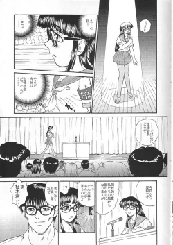 Page 6 of Dulce Report 4