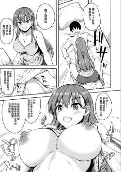 Page 6 of Suzuya no yoru no oshikake dousei seikatsu