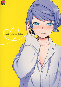 Download Hello,Hello,Baby