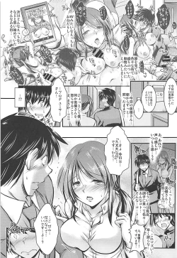 Page 16 of Mifune-san to Producer ga Otsukiai Shihajimete Naisho no