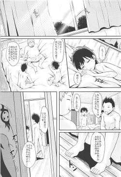 Page 24 of RAID CLIP ALICE