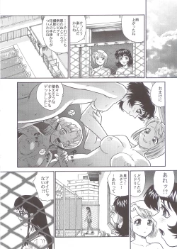 Page 43 of Dulce Report 5