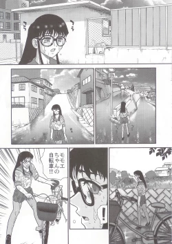 Page 54 of Dulce Report 5