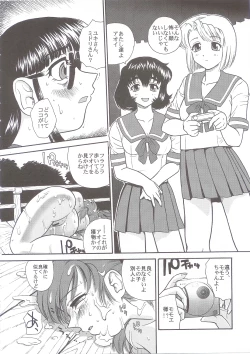 Page 61 of Dulce Report 5