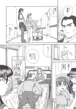 Page 7 of Dulce Report 5