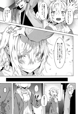 Page 110 of Hatsukoi Engage