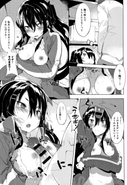 Page 142 of Hatsukoi Engage