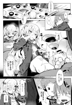 Page 158 of Hatsukoi Engage