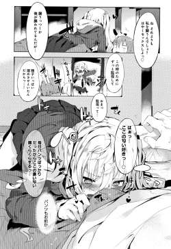 Page 165 of Hatsukoi Engage