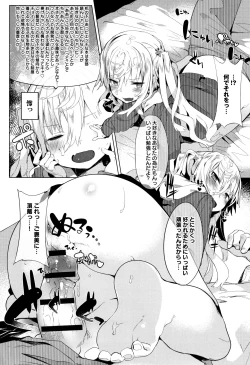 Page 169 of Hatsukoi Engage