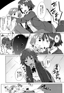 Page 182 of Hatsukoi Engage