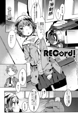 Page 82 of Hatsukoi Engage