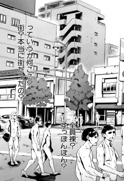 Page 116 of Gakuen Rankou