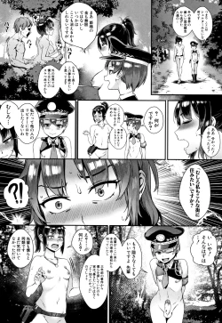 Page 131 of Gakuen Rankou