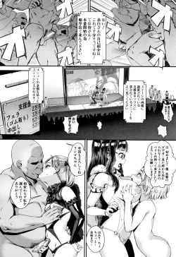 Page 35 of Gakuen Rankou