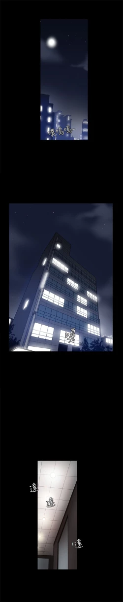 Page 113 of Thrill girl 1-13 Chinese 中文