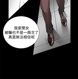 Page 118 of Thrill girl 1-13 Chinese 中文