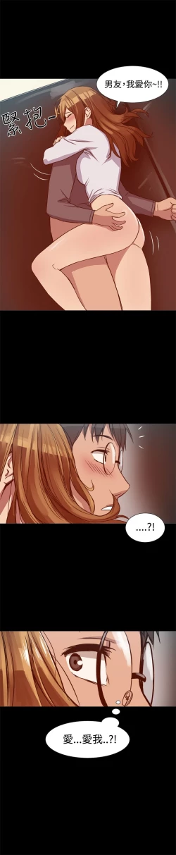 Page 174 of Thrill girl 1-13 Chinese 中文