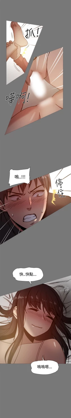 Page 306 of Thrill girl 1-13 Chinese 中文