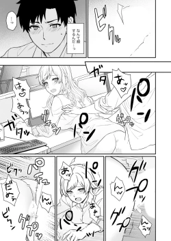 Page 50 of Capsule Hotel ni Tomattara Oni Joushi ga Ore no Shita de Torogao ni Natta 1-3
