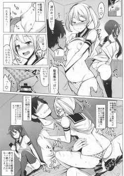 Page 8 of Sefure no Dai Nana Kuchikutai to Shuuichi de Atsumatte Sex shiteru + Omake
