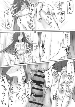 Page 21 of Hayashimo to Natsuyasumi! + Omake
