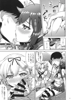 Page 10 of Shimakaze Cos Shita Shigure to Yuudachi to Ichakora Suru
