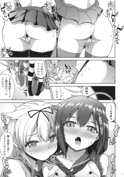 Page 8 of Shimakaze Cos Shita Shigure to Yuudachi to Ichakora Suru