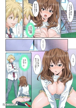 Page 58 of COMIC Ananga Ranga Vol. 39