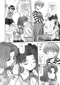 Page 17 of BLUE BLOOD'S vol.23