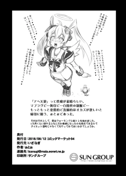 Page 25 of NetoLove04