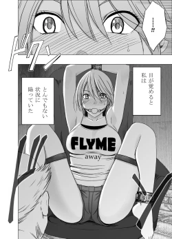 Page 2 of Shin Taimashi Kaguya 2