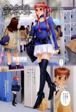 Page 11 of COMIC Momohime 2009-04 Vol. 102