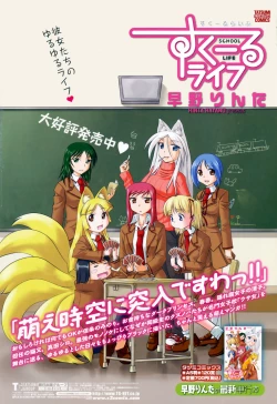 Page 2 of COMIC Momohime 2009-04 Vol. 102