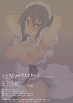 Page 40 of Orekko Futa o Ijiru Hon 3