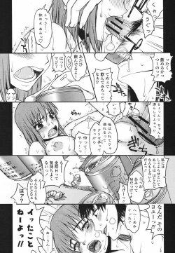 Page 109 of COMIC Momohime 2009-05 Vol. 103