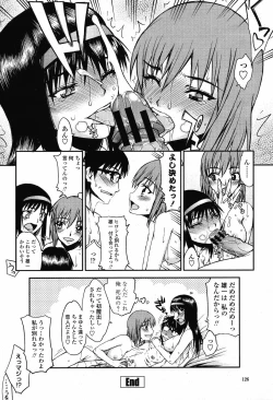 Page 128 of COMIC Momohime 2009-05 Vol. 103