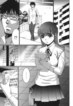 Page 299 of COMIC Momohime 2009-05 Vol. 103