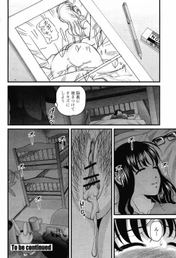Page 368 of COMIC Momohime 2009-05 Vol. 103