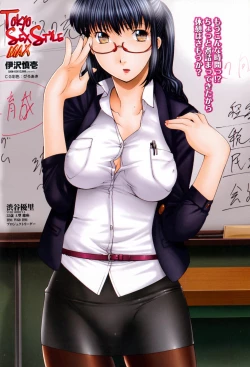 Page 11 of COMIC Momohime 2009-06