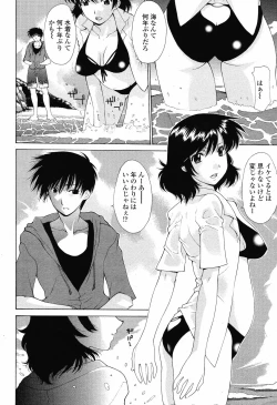 Page 132 of COMIC Momohime 2009-06