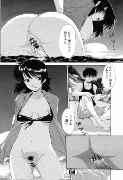 Page 146 of COMIC Momohime 2009-06