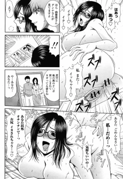 Page 178 of COMIC Momohime 2009-06