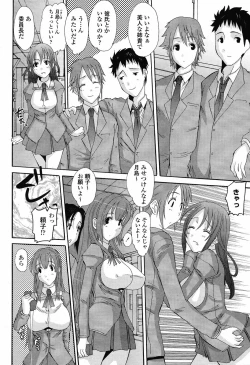 Page 184 of COMIC Momohime 2009-06