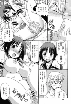 Page 210 of COMIC Momohime 2009-06