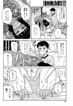 Page 278 of COMIC Momohime 2009-06