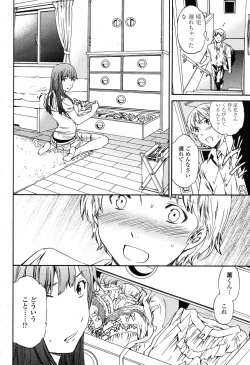 Page 28 of COMIC Momohime 2009-06