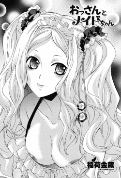 Page 334 of COMIC Momohime 2009-06