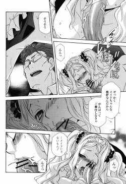 Page 344 of COMIC Momohime 2009-06