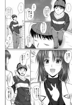 Page 40 of COMIC Momohime 2009-06